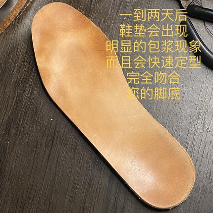 古玲珑植鞣头层牛皮鞋垫天然原色透气除湿吸汗防臭男女商务鞋垫