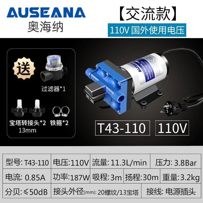 新款220V小型家用电动增压自吸隔膜泵热水器洗衣机洗碗机加压包邮