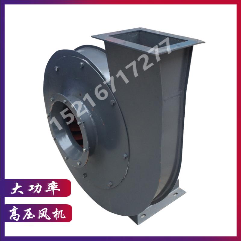 新款9-26型离心式高压物料送风机 鼓风机除尘吸木屑包邮
