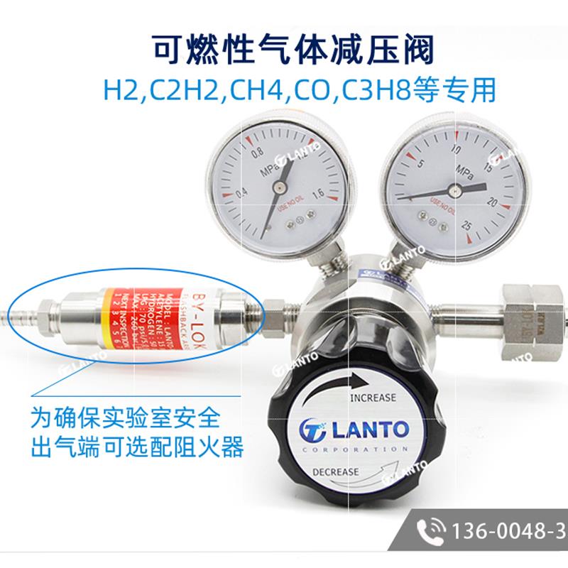 新款不锈钢气体减压阀氮气氢气氨气氦气减压器气源端一包邮