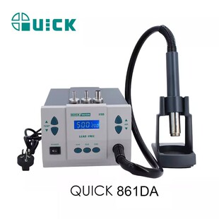 新款QUICK861X/861DA热风枪拆焊台大功率1300W旋转风手机包邮