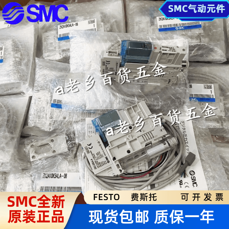 全新原装正品真空发生器ZK2A10/ZK2A12/ZK2A15/ZK2A07K5AL/06现货