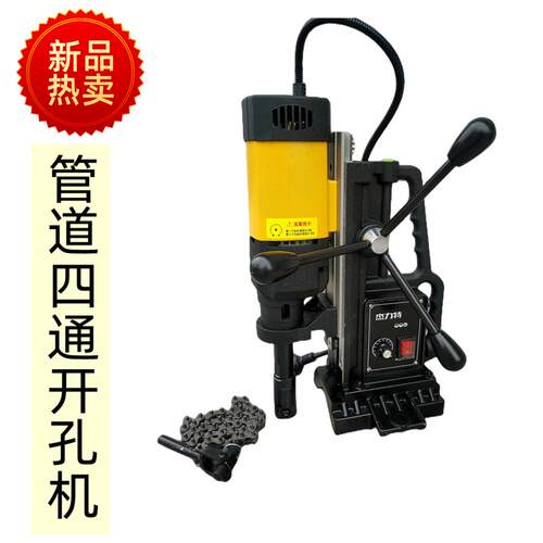 新款消防管对穿打孔机调速机四开孔机扩孔钻机TK168开孔器165包邮