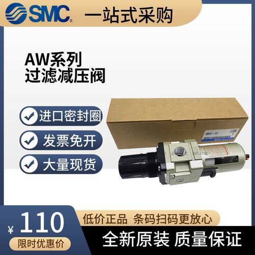新款调压过滤器AW20/30/AW40-02-03-04E/BE/DG/BG/BDG-B过包邮