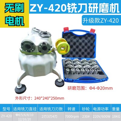 新款全自动铣刀研磨机傻瓜式小型合金钨钢平底刀磨刀机神器2包邮