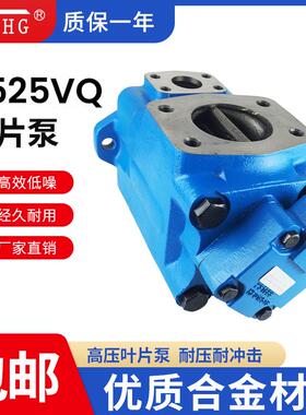 新款3525VQ-25/30/35A17-1/86AABBCCDD-22R定量高压双联叶片包邮