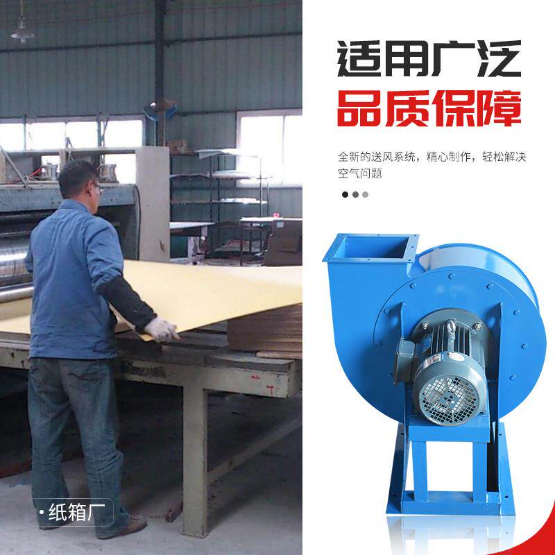 新款JQZ-5A-11KW碎边纸输送机/高压工业吸通风机/纸包邮