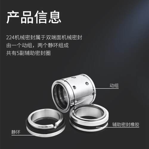 新款224双端面机械密封件大全35机封30合金38水泵50反应釜用8包邮