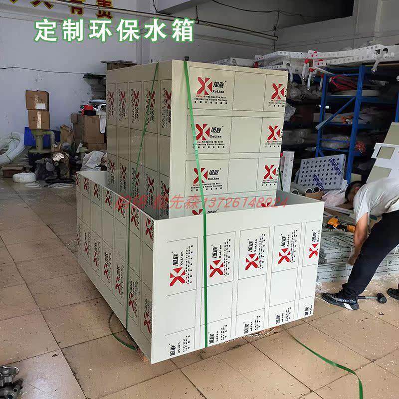 新款pp水箱定做简易灰色酸碱电镀酸洗污水托盘机罩食品级养殖包邮