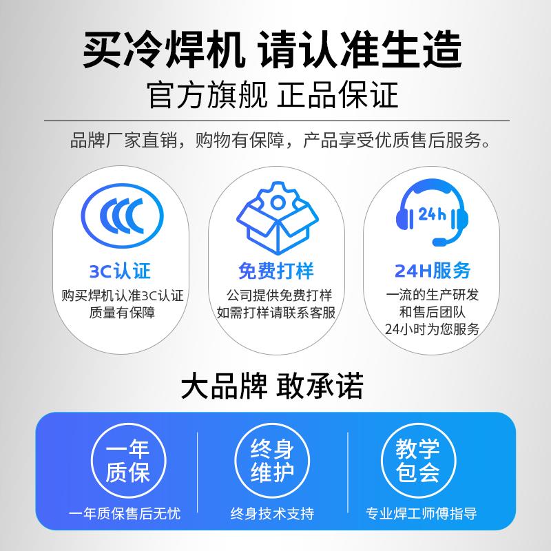 新款上海生造电火花堆焊修复机铸造件钢铁铜铝缺陷焊补模具修包邮