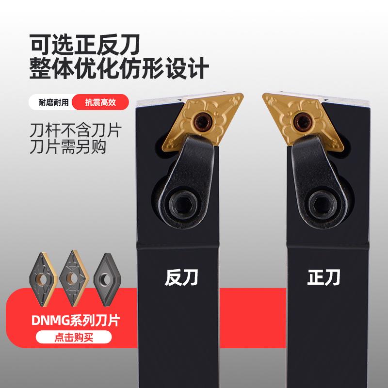全新93度外圆数控车刀菱形刀杆MDUNR/MDUNL2020K15 2525M15复现货