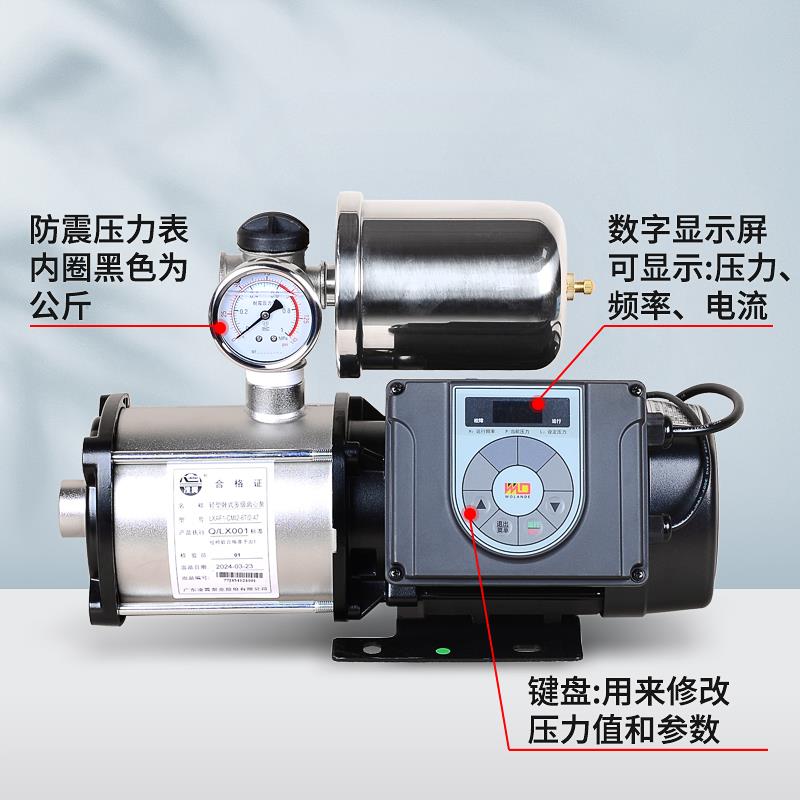 新款不锈钢变频增压泵家用自来水静音水泵热水器加压恒压包邮