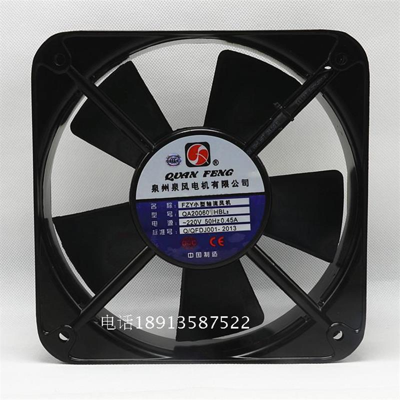 全新QA20060HBL2轴流风机泉州泉风电机有限公司包邮