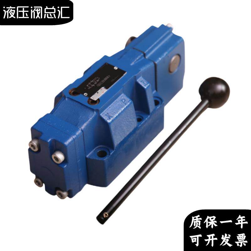 新款4WMM16J50B/F 4WMM16E50B/F液压手动阀4WMM16G50B/F 3WMM包邮