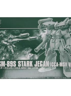 万代 PB限定 HG HGUC 强袭杰刚 重装杰钢 队长 CCA-MSV 拼装模型