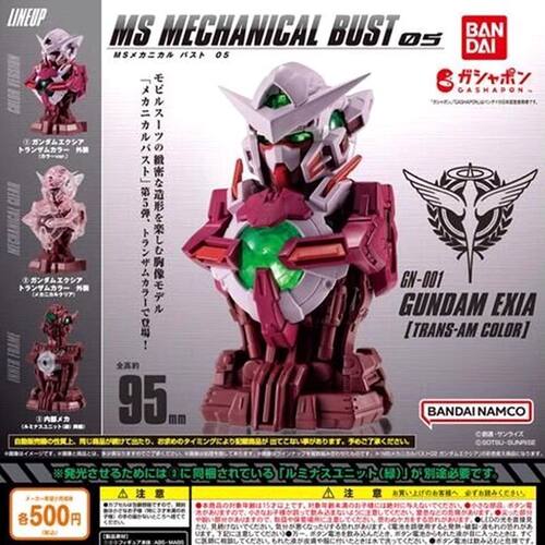 万代高达胸像扭蛋三红能天使模型