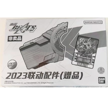 现货 万代 DX 假面骑士极狐 歌查德驱动器 特典 极狐带扣卡片