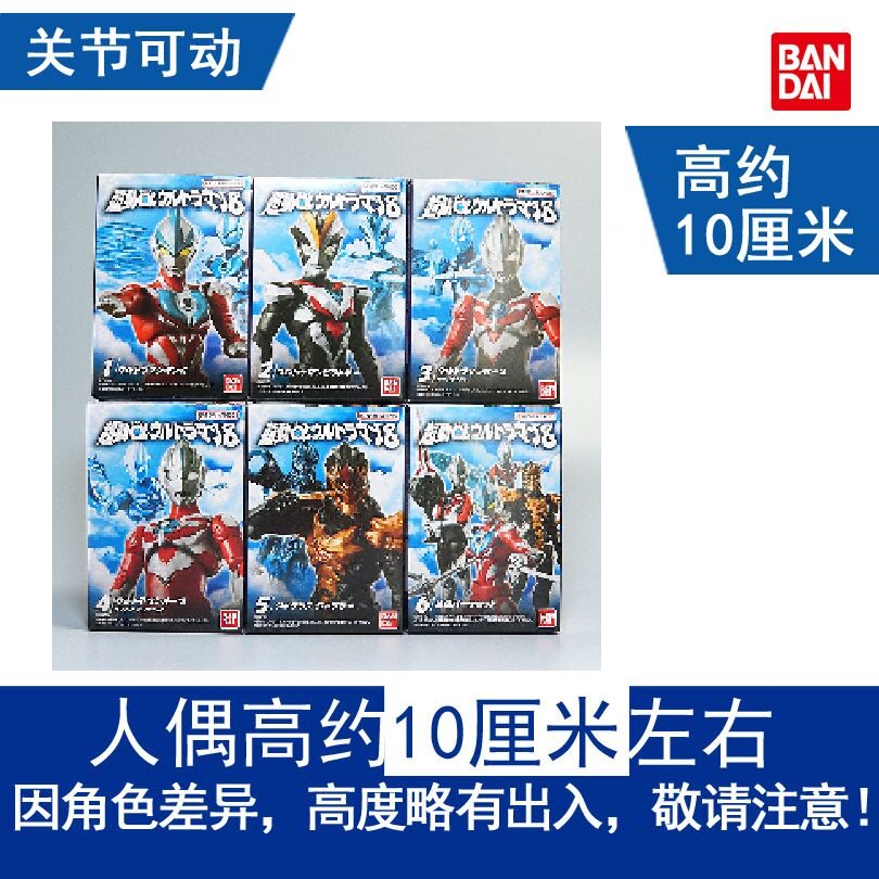 万代超动银河欧布伽古拉奥特曼