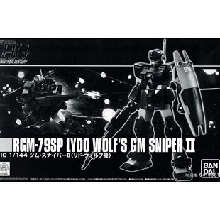 万代 PB限定 HG HGUC RGM-79SP 狙击吉姆2 黑色死神 利德沃尔夫