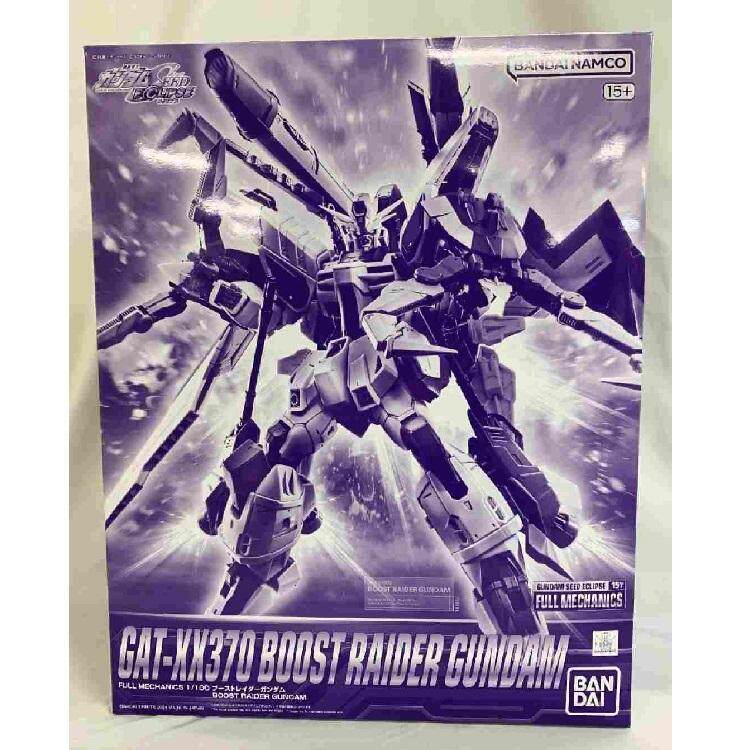 万代 PB限定 FM FULL 1/100 推进型强夺高达 掠夺敢达 拼装模型