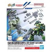 通用配件套组 拼装 万代 模型 配件包 巨型格林机炮 现货