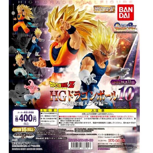 万代扭蛋龙珠改VS10布欧悟空魔贝