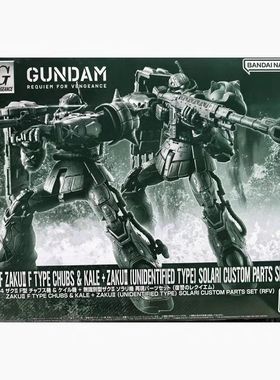 万代PB HG 复仇的安魂曲 扎古 查布斯机&凯尔机 索拉里机拼装模型