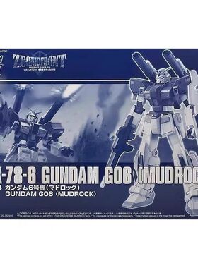万代 PB HG HGUC 1/144 RX-78-6 G06 高达六号机 泥岩 拼装模型
