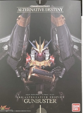 万代现货 盒蛋拼装模型 SMP 飞跃巅峰 钢巴斯塔 扎古王 SHOKUGAN