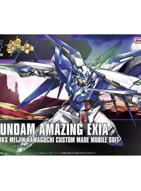 现货 万代 HG HGBF 1/144 Amazing Exia 惊异能天使 高达拼装模型