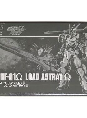 万代 PB限定 HGCE HG 1/144 君王异端高达 王者迷途 帝王拼装模型