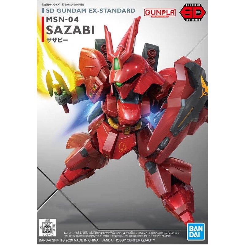 沙扎比Sazabi高达拼装模型万代SD