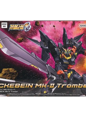 现货 万代 HG 1/144 机战OG 凶鸟 Mk-II MK2 龙卷Trombe 拼装模型