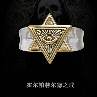 新品独湛当造荷鲁斯上帝之眼六芒星戒指男款潮高级感小众