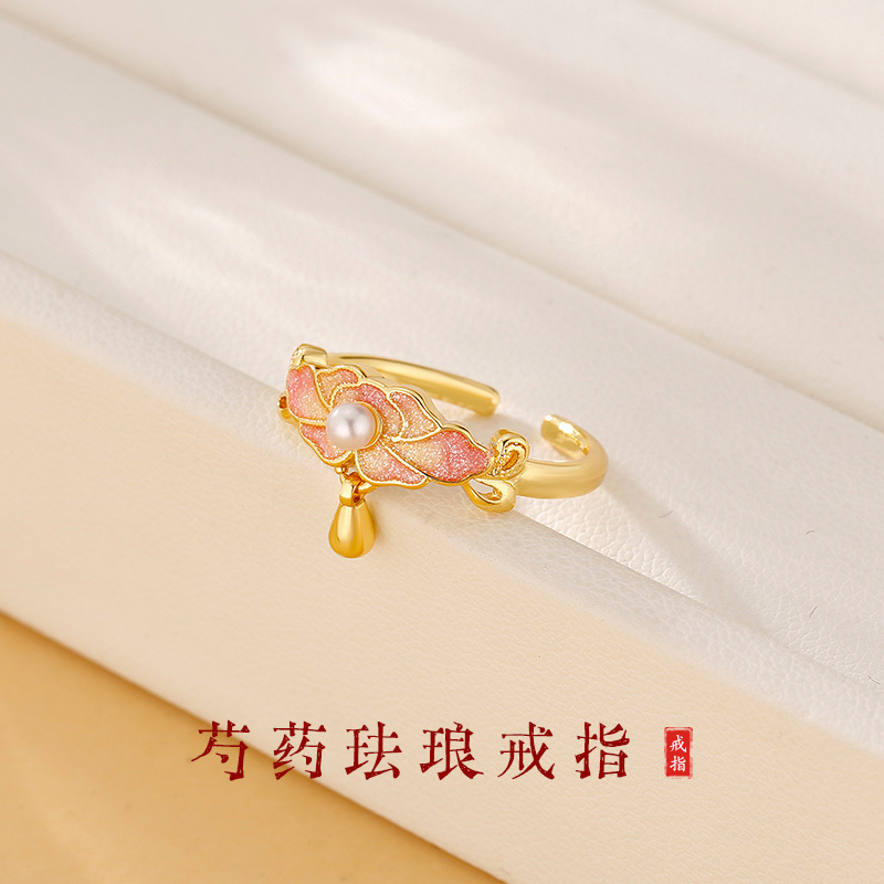 镀S925银新中式粉色芍药珐琅戒指
