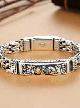 六字真言银饰品男配饰