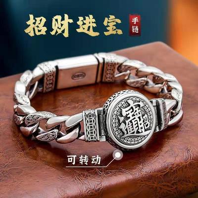 新品霸气男士六字真言转盘大手链