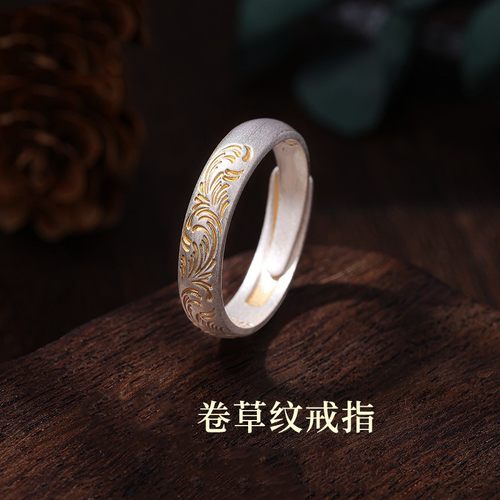 新品新款时尚卷草纹戒指时尚气质