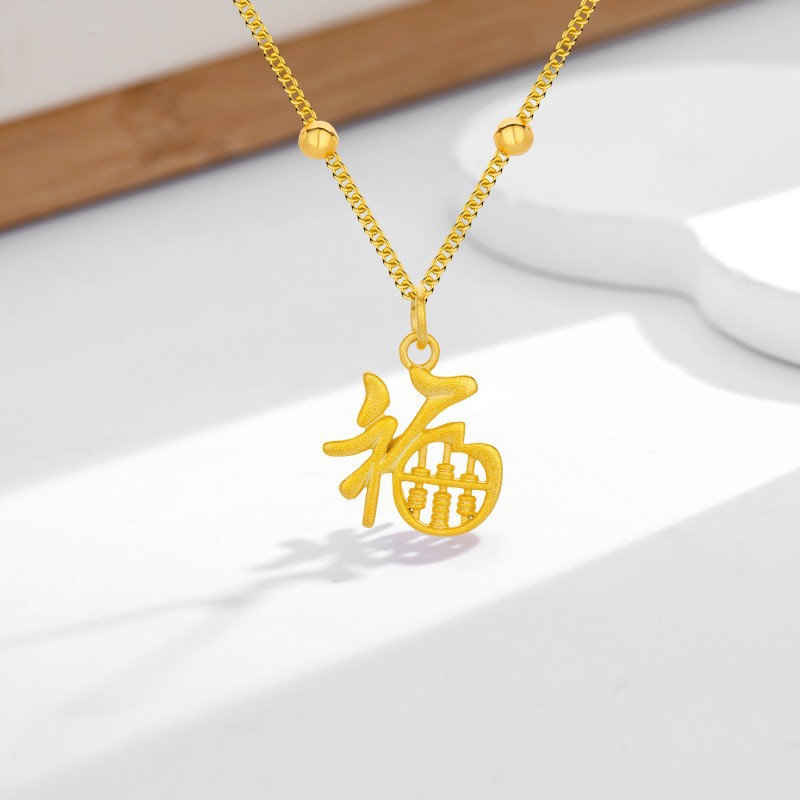 镀S925银新款福字如意算盘吊坠项