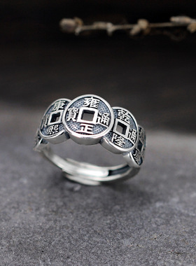 s925银五帝钱币开口戒指