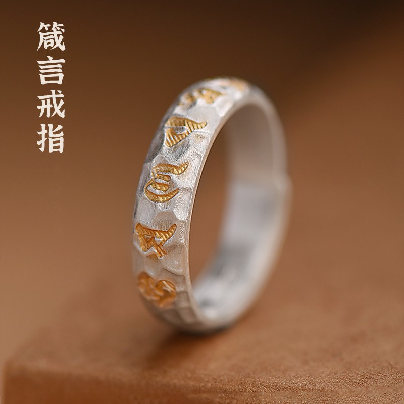 镀S925银新款复古锦鲤鱼莲花戒指