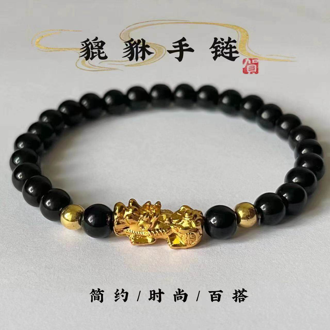 饰品礼物情侣纯黑金色简约