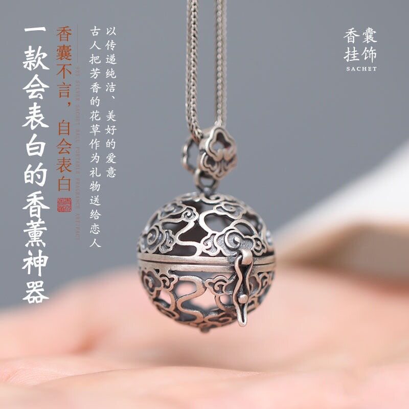拆纳手工可打开复古镂空祥云嘎乌