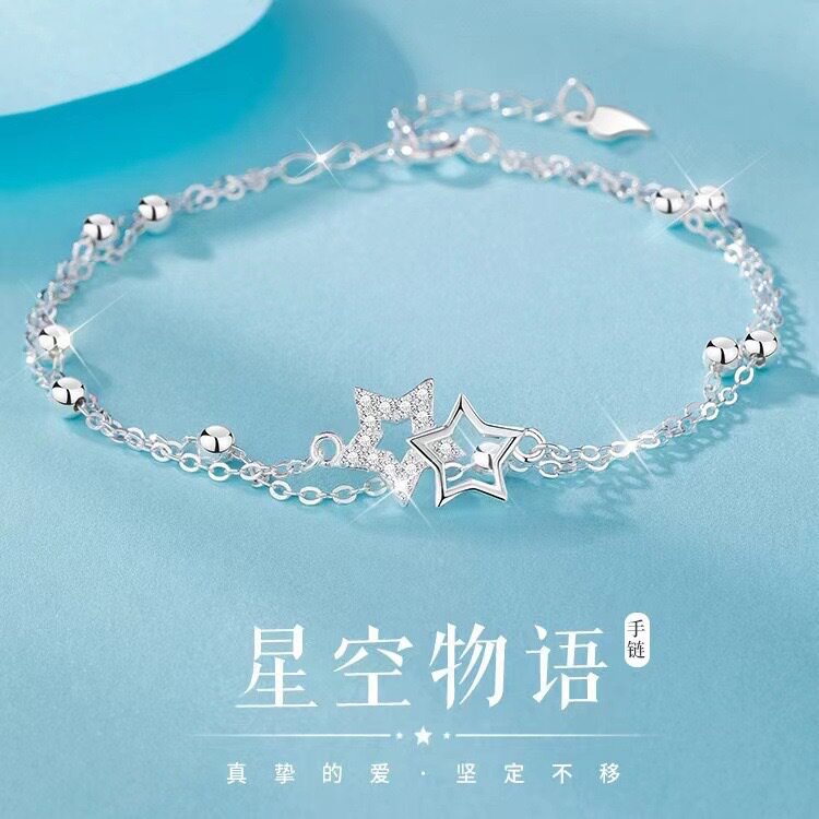 新款双层叠戴星星手链女小众高级