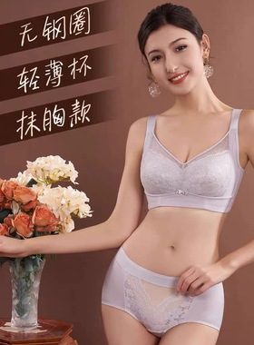 爱D无钢圈调整型超薄大码收副乳聚拢防下垂矫正外扩文胸A89302B