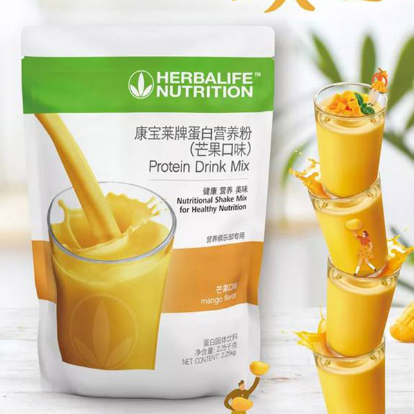 国产康宝莱大包红豆奶昔蛋白营养粉2250g俱乐部【1包顶4罐】划算