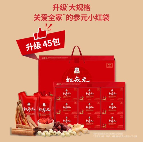 韩国进口正品正官庄红参元液