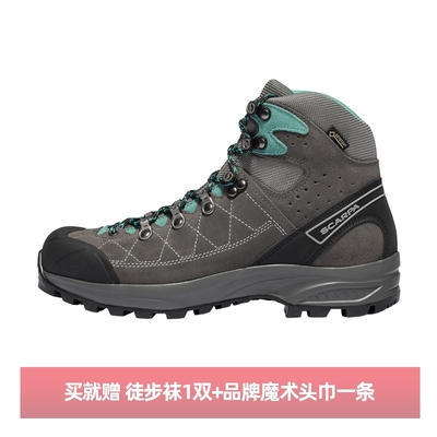 SCARPA斯卡帕登山鞋女款中帮鞋
