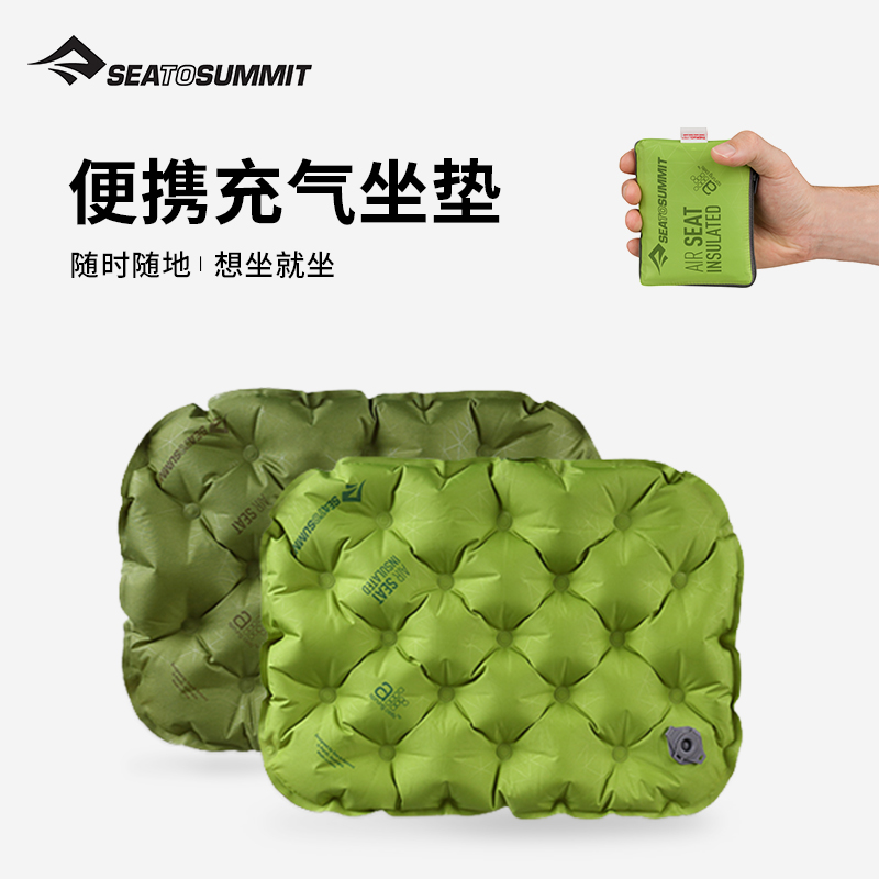Seatosummit充气坐垫防潮垫露营