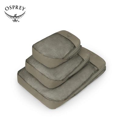 OSPREY小鹰日光旅行收纳袋
